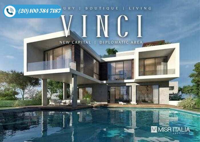 كمبوند فينشي العاصمة الإدارية Vinci New Capital اسعار 2026