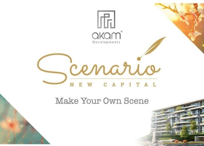 كمبوند سيناريو العاصمة الادارية