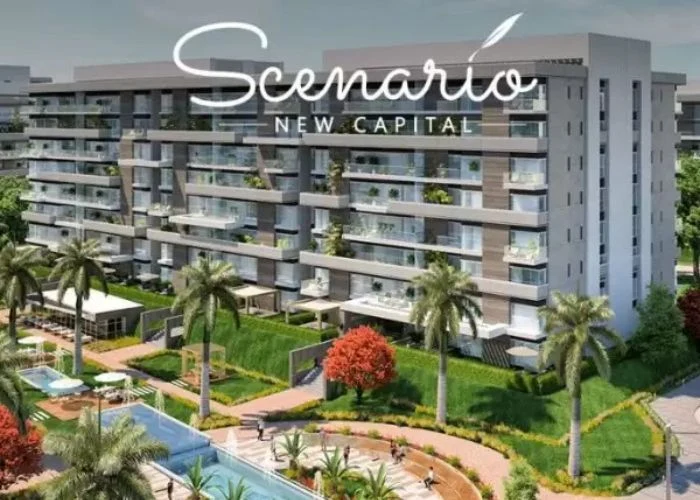 كمبوند سيناريو العاصمة الادارية