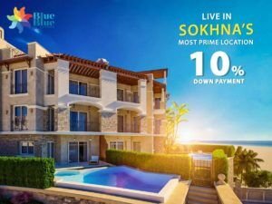 قرية بلو بلو العين السخنة Blue Blue Ain Sokhna احدث الاسعار