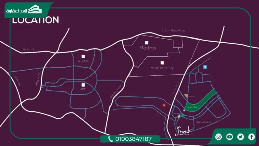 كمبوند جنوب العاصمة الادارية الجديدة Jnoub New Capital مقدم 1%