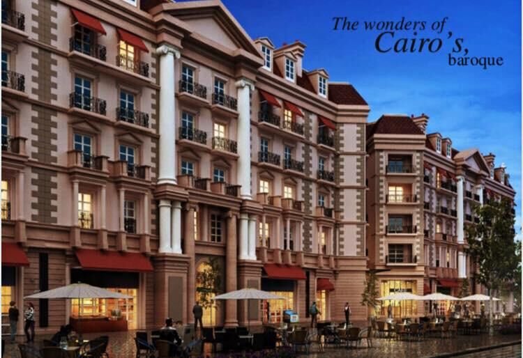 كمبوند باروك العاصمة الادارية