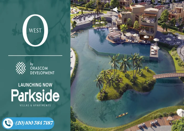 كمبوند او ويست اوراسكوم اكتوبر يبدأ مرحلة Parkside بمقدم 5%