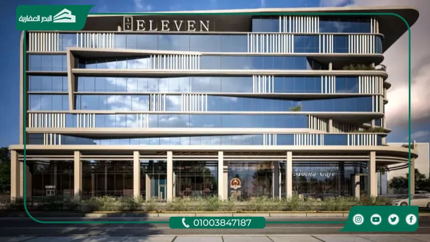 Eleven Mall New Capital