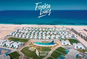 فوكا باي الساحل الشمالي Fouka Bay North Coast بمقدم 10%