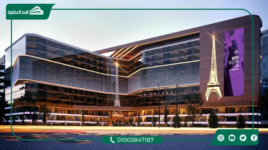 مشروع Paris East Mall