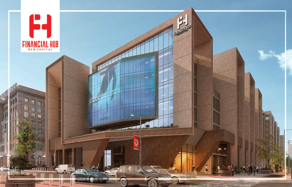 فايننشال هب مول العاصمة الادارية