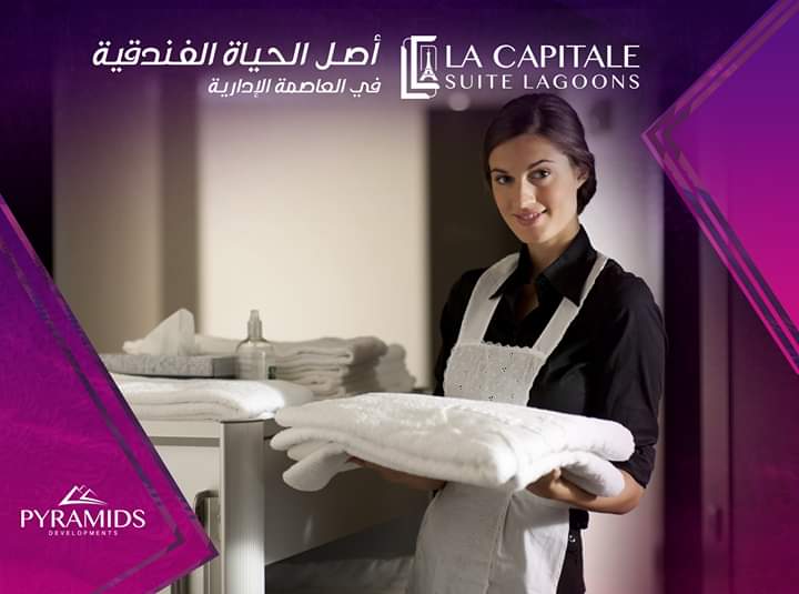 لا كابيتال سويت لاجونز