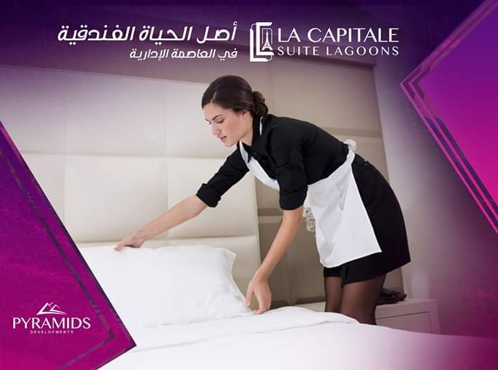 لا كابيتال سويت لاجونز