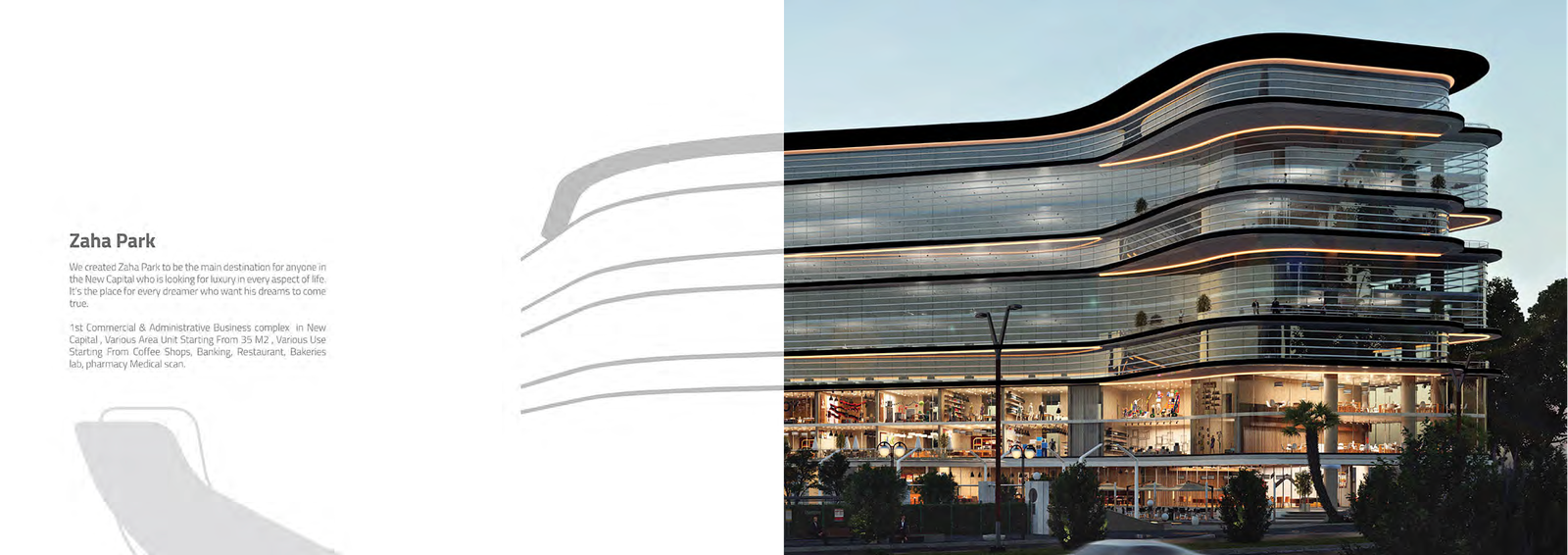 زها مول العاصمة الادارية