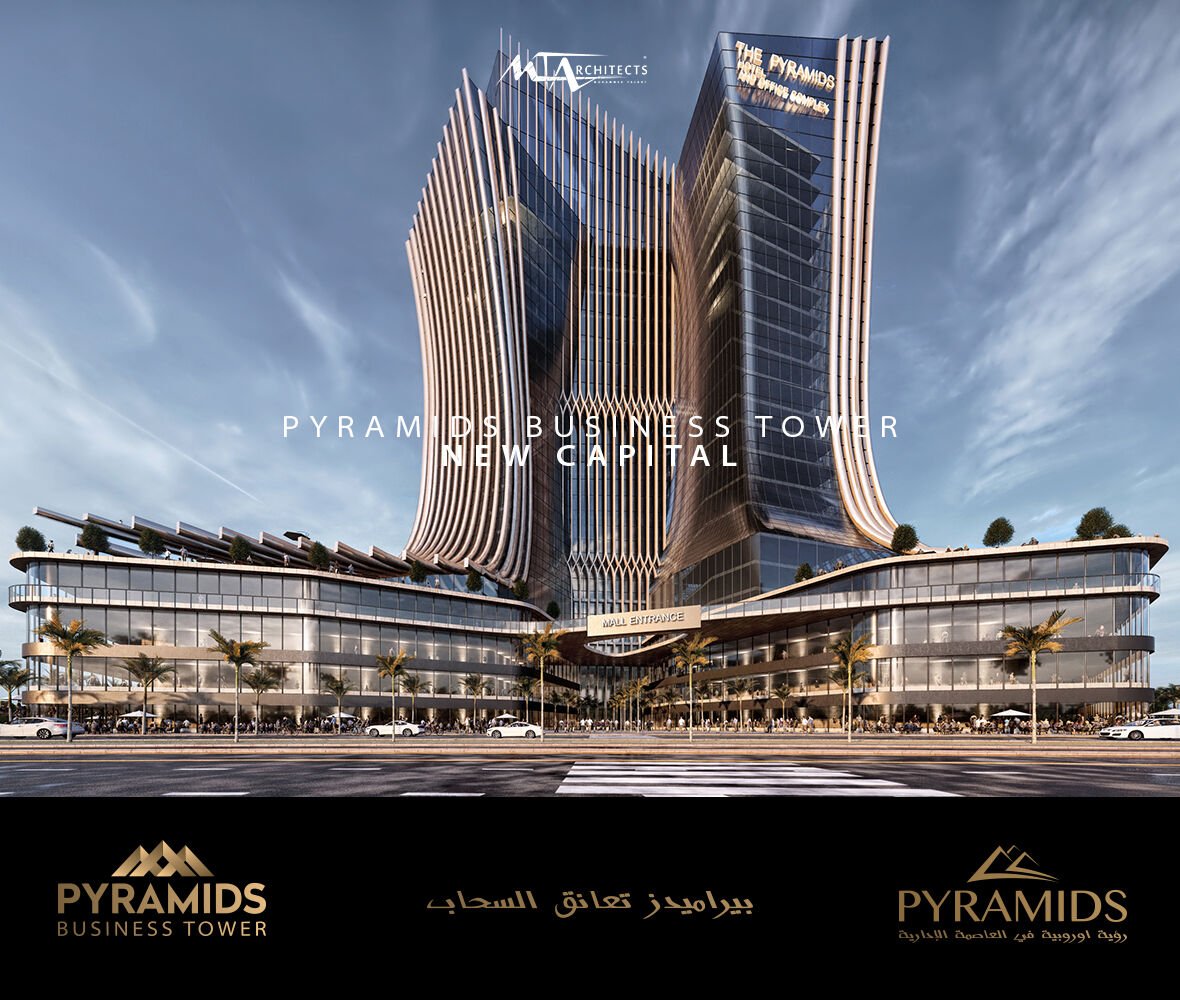 بيراميدز بيزنس تاور