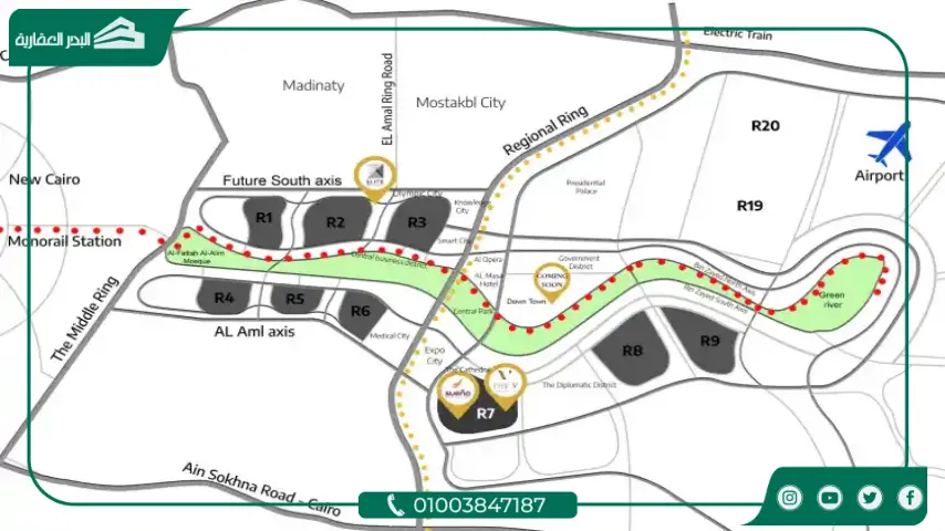 مشروع سوانيو العاصمة الإدارية