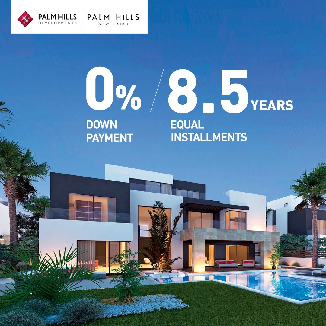 بالم هيلز القاهرة الجديدة