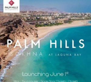 منتجع بالم هيلز العين السخنة Palm Hills Sokhna بمقدم 5% فقط