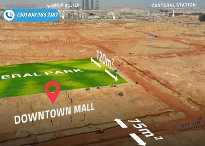 داون تاون مول العاصمة الادارية Down town Mall اسعار 2026