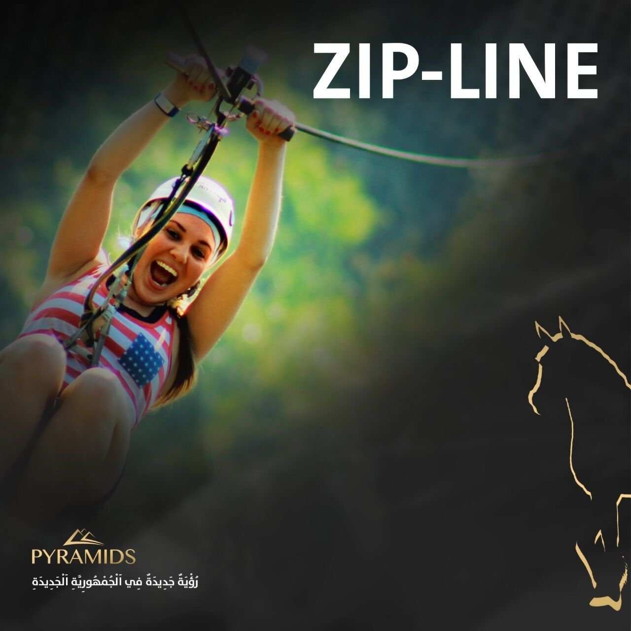 ميجا مول شركة بيراميدز العاصمة الادارية