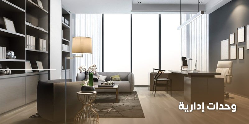 ميجا مول شركة بيراميدز العاصمة الادارية