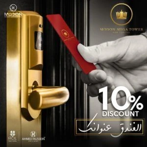 مدن ميجا تاورز العاصمة الادارية الجديدة