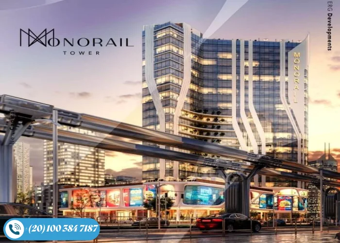 مونوريل تاور العاصمة الادارية Monorail Tower قسط على 12 سنة