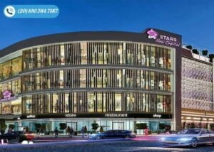 ستارز مول العاصمة الإدارية Stars Mall New Capital بمقدم 15%