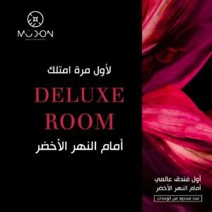 مدن ريفر جرين العاصمة الإدارية