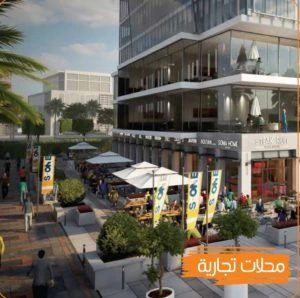 مول اس وان العاصمة الإدارية