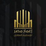شركة إعمار مصر للتطوير العقاري Emaar Misr Development