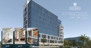 سولانو مول العاصمة الإدارية الجديدة