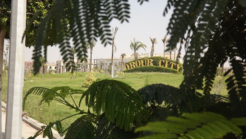 كمبوند اورو العبور