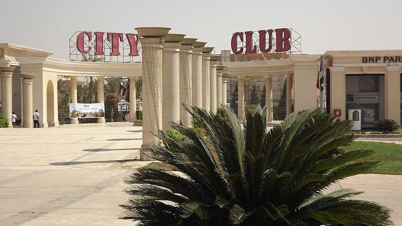 كمبوند اورو العبور