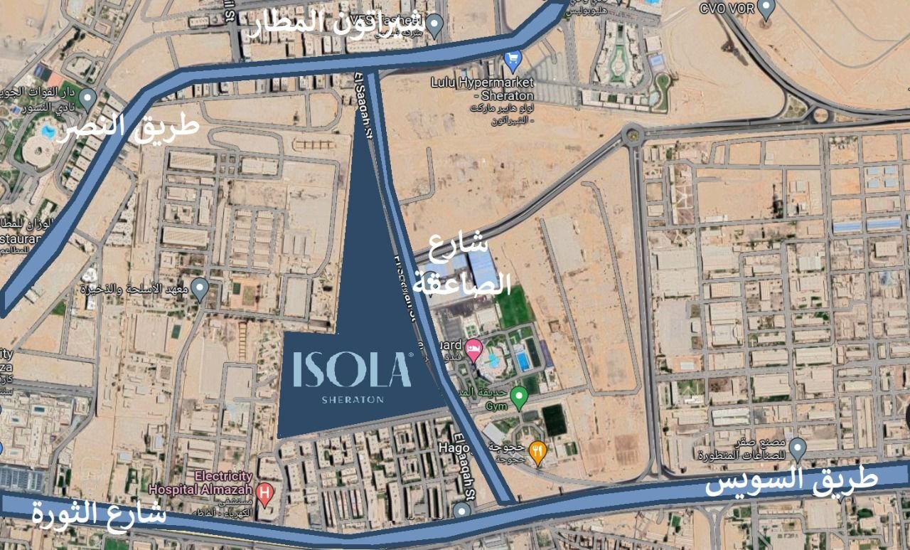 كمبوند ايزولا شيراتون مصر الجديدة Isola Sheraton New Egypt بقسط ل6 سنوات