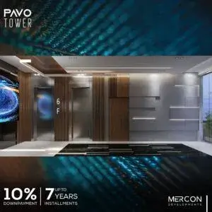 بافو تاور العاصمة الإدارية