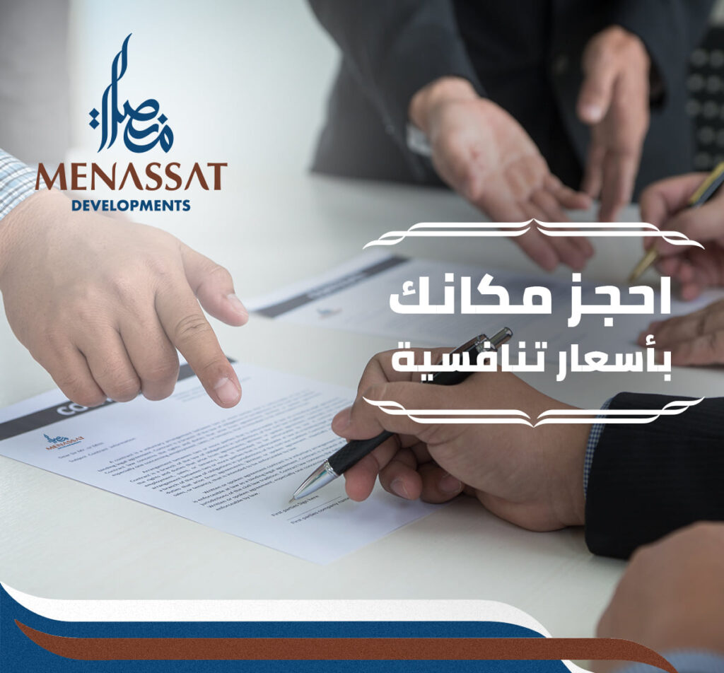 بوديا تاور العاصمة الادارية