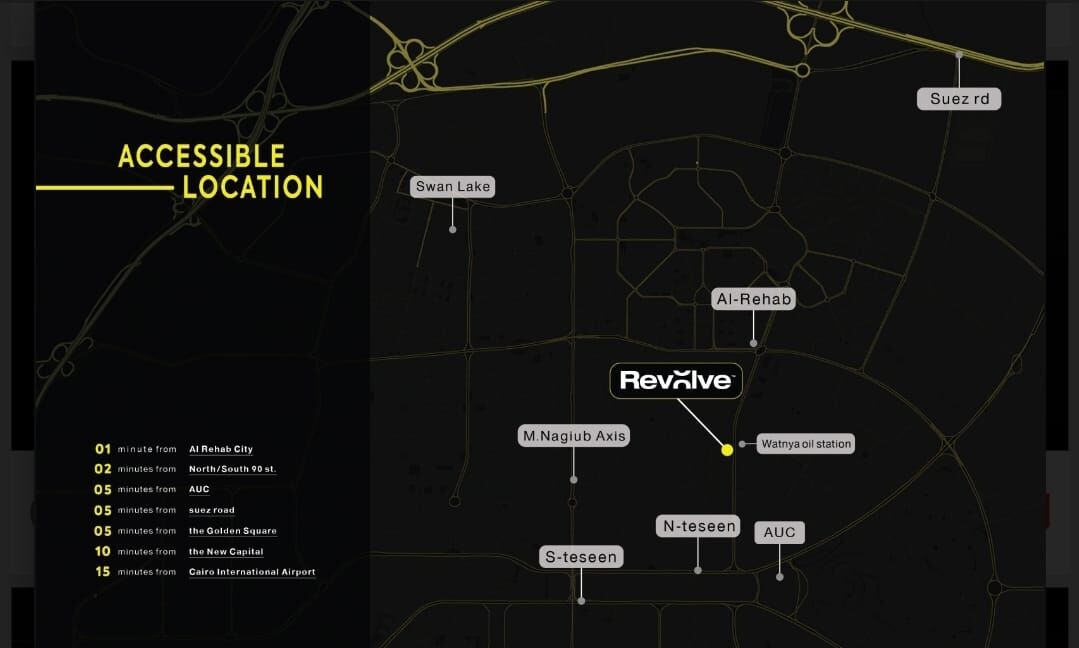 ريفولف مول التجمع الخامس