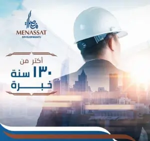بوديا تاور العاصمة الادارية