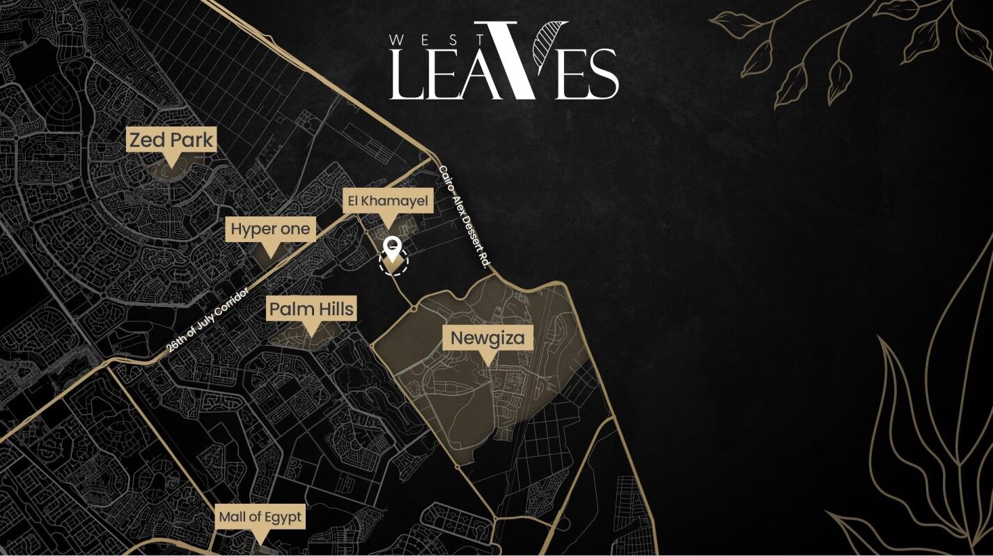 كمبوند ليفز ويست العتال الشيخ زايد