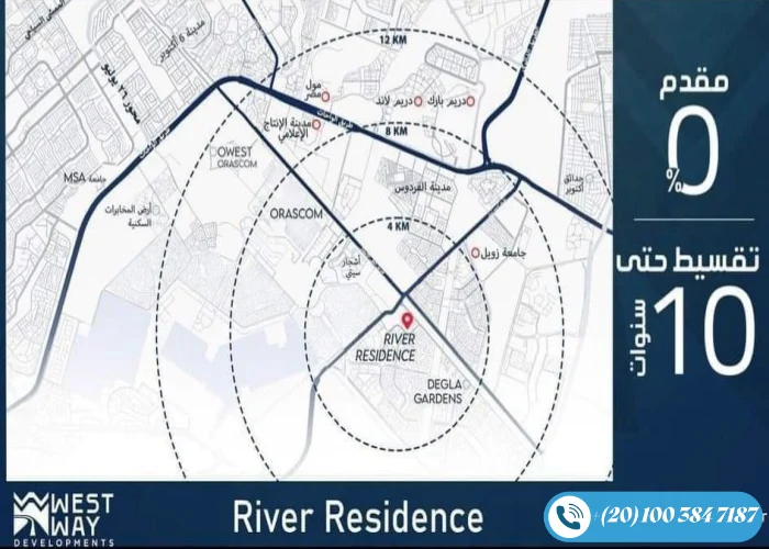 River Park New Zayed 