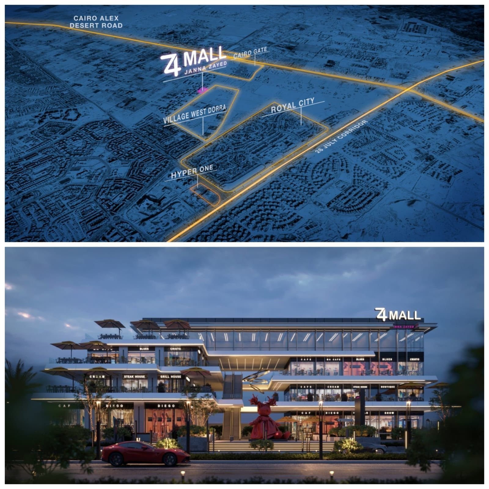 مول ذا فور جنة زايد