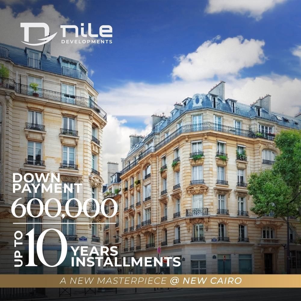 كمبوند نايل بوليفارد التجمع الخامس Compound Nile New Cairo