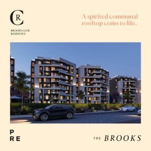 كمبوند ذا بروكس التجمع الخامس