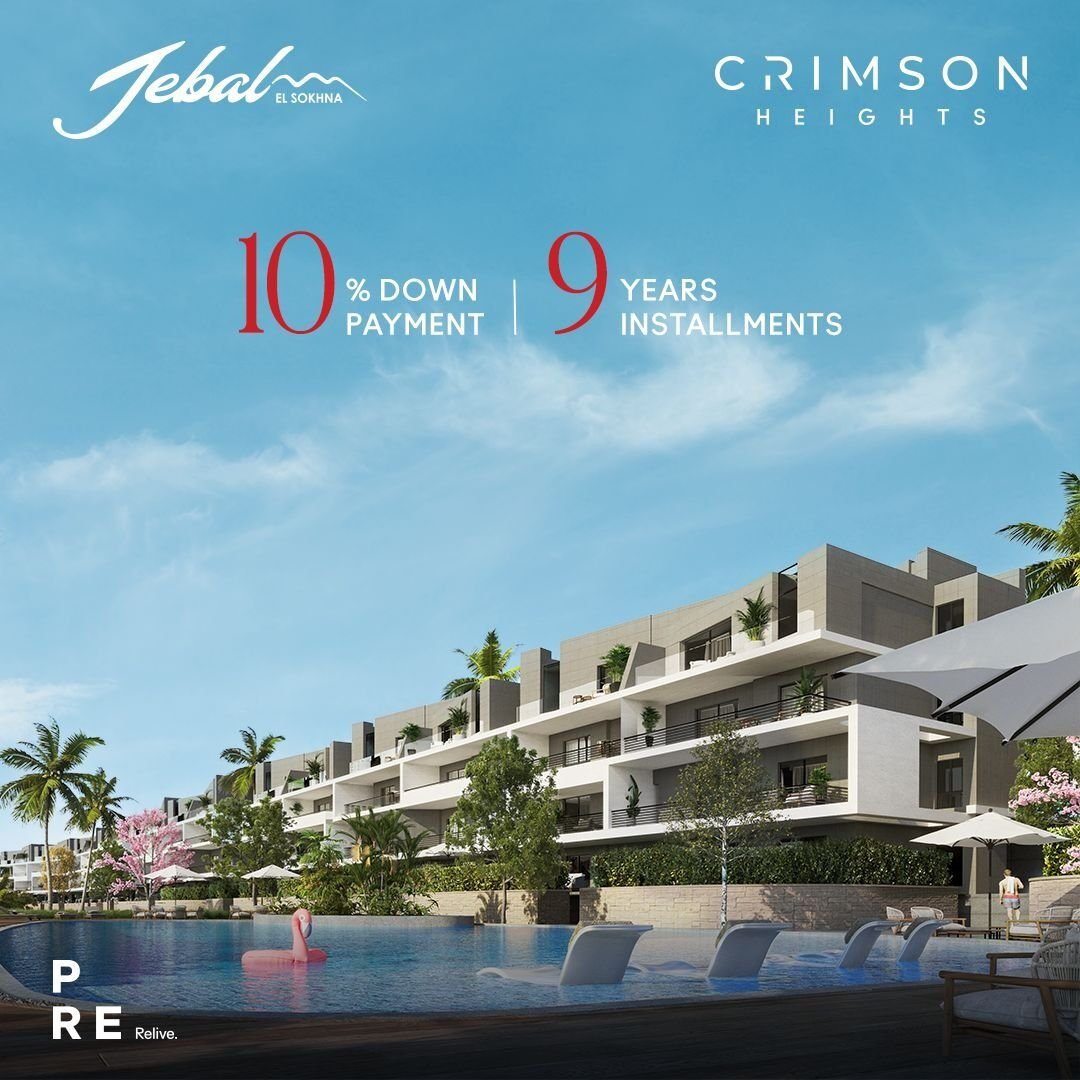 قرية جبال العين السخنة Jebal El sokhna بمقدم 5%