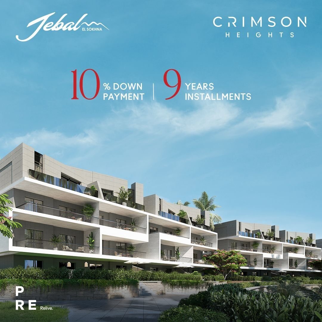 قرية جبال العين السخنة Jebal El sokhna بمقدم 5%