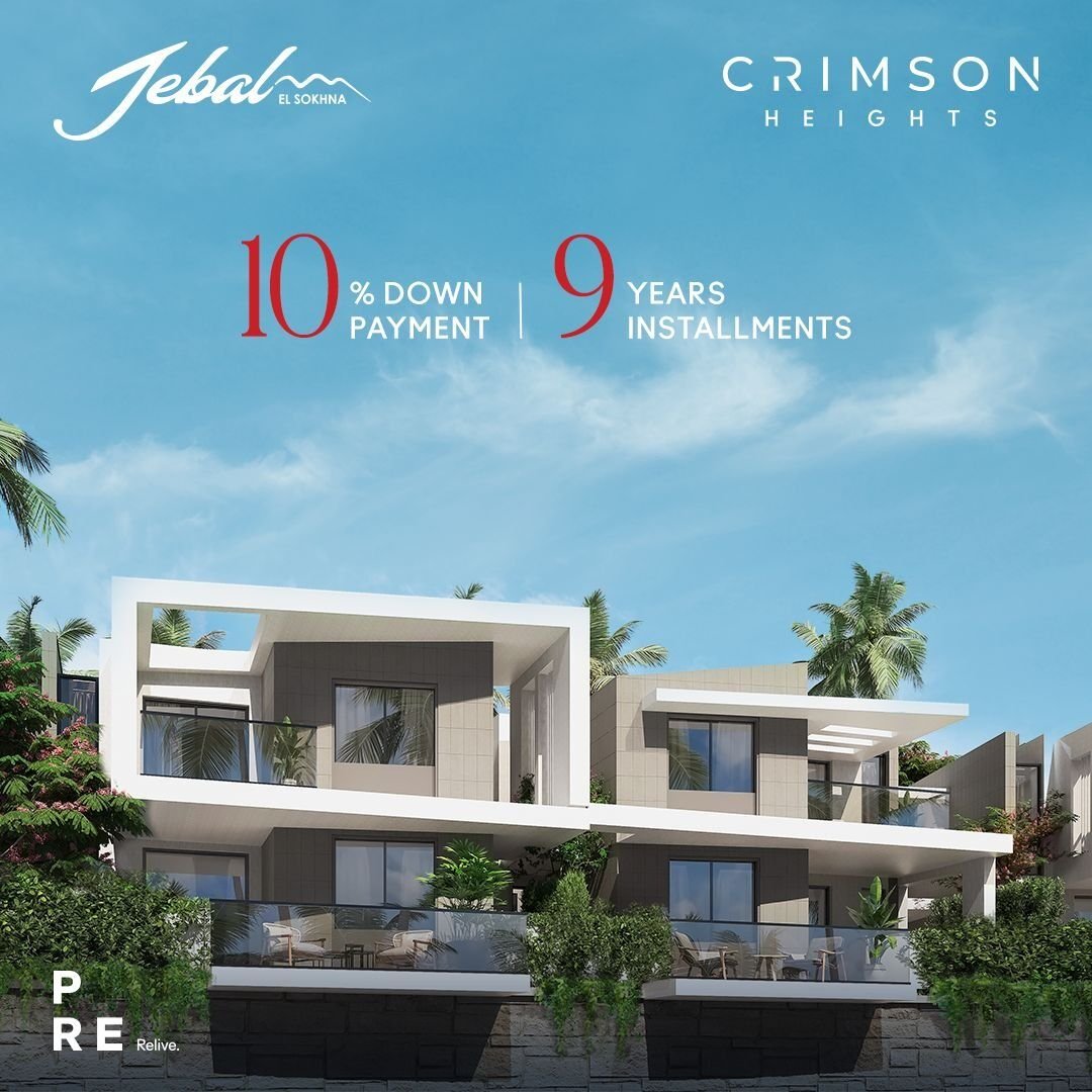 قرية جبال العين السخنة Jebal El sokhna بمقدم 5%