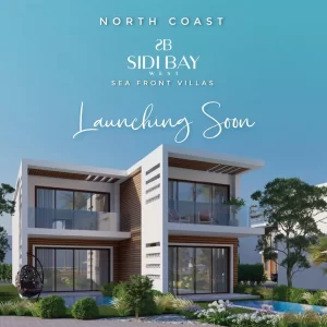 سيدي باي ويست الساحل الشمالي Sidi Bay West تفاصيل واسعار