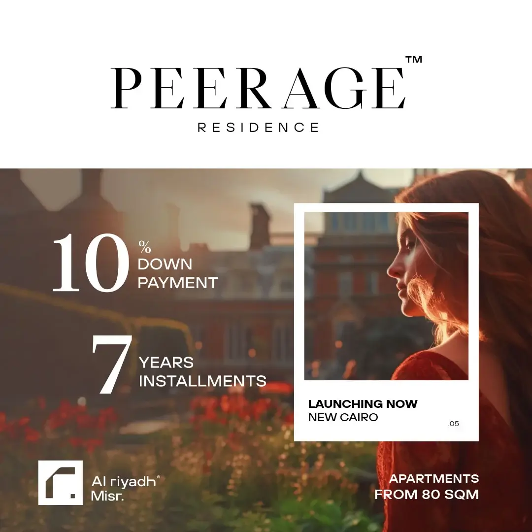 كمبوند بيراج القاهرة الجديدة PEERAGE