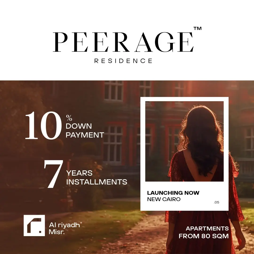 كمبوند بيراج القاهرة الجديدة