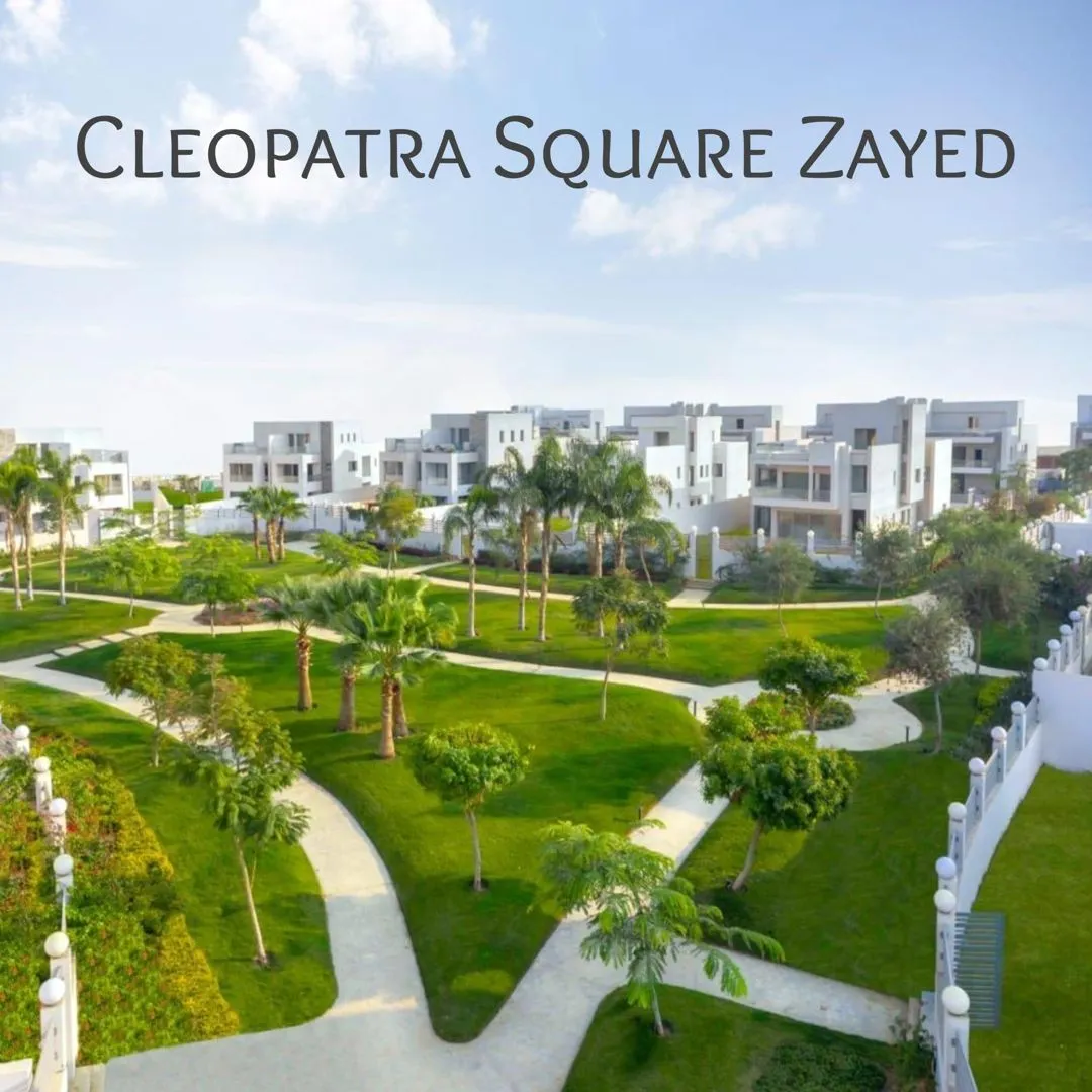 كمبوند كليوباترا سكوير الشيخ زايد