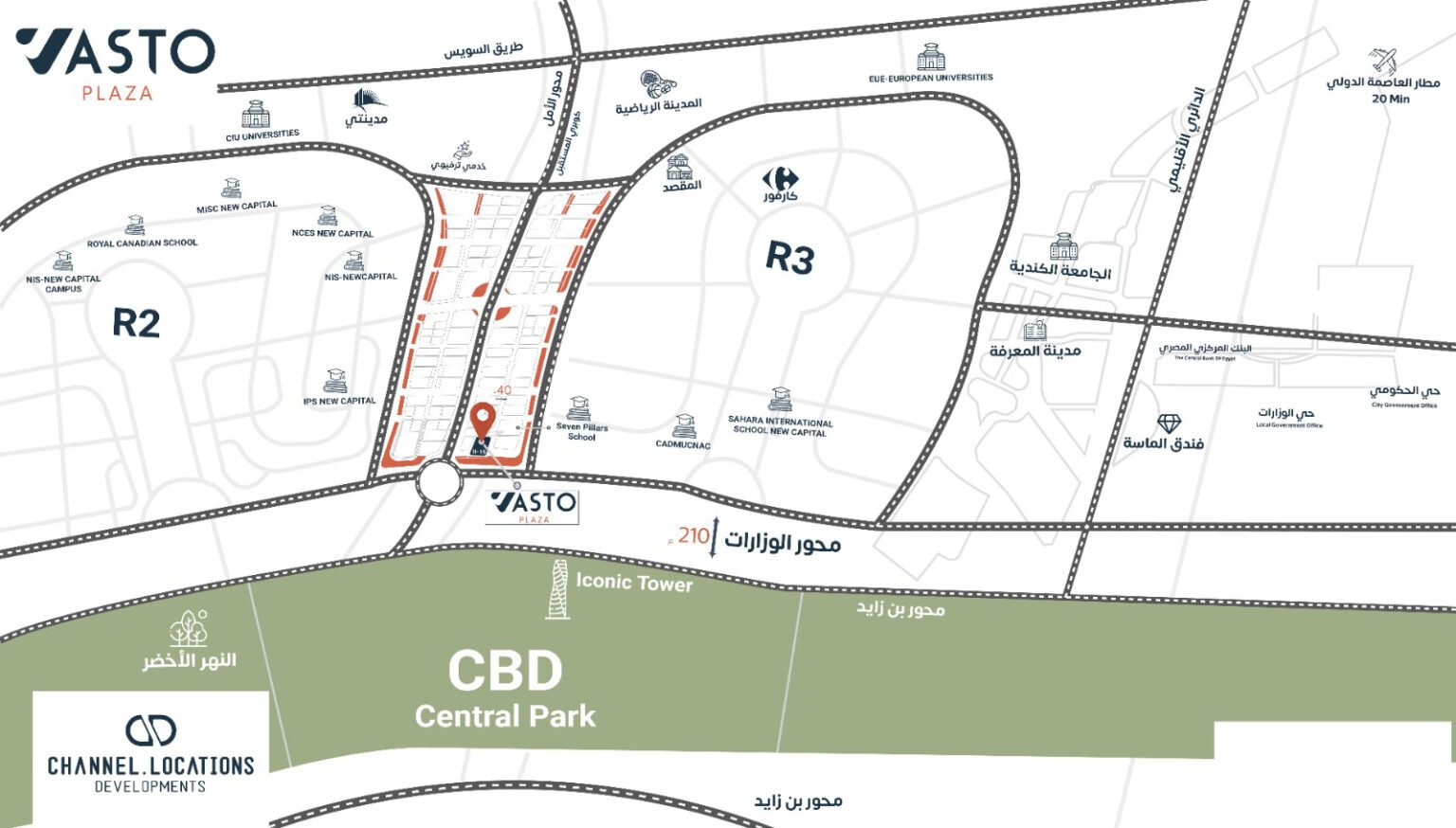 مول فاستو بلازا العاصمة الادارية