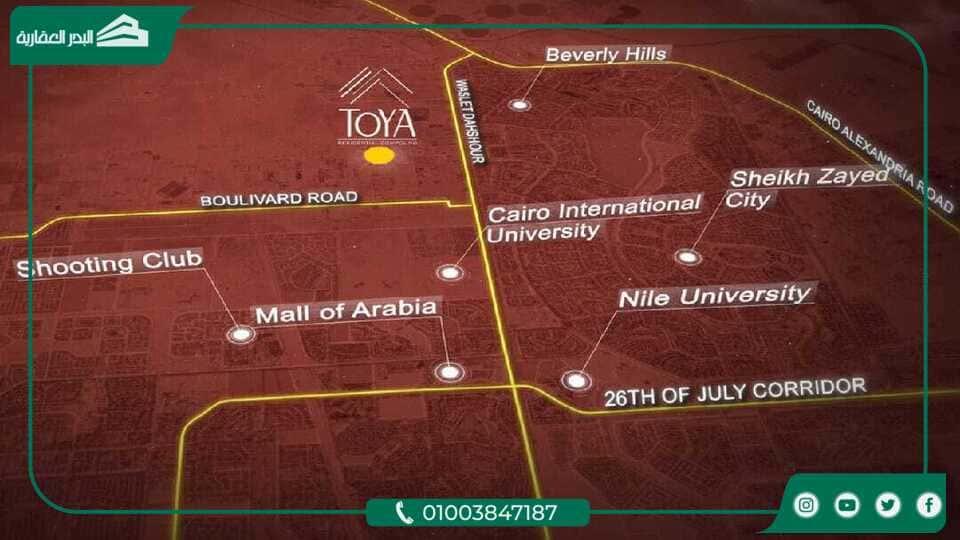 كمبوند تويا الشيخ زايد الجديدة