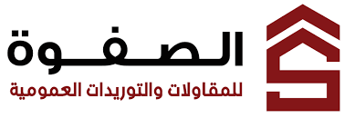 شركة الصفوة للتطوير العقاري